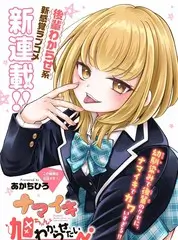 演技请就位 竞演综艺在线观看