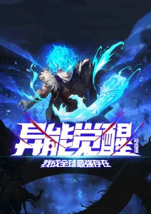 青柠味夏天 青春日常动漫在线观看